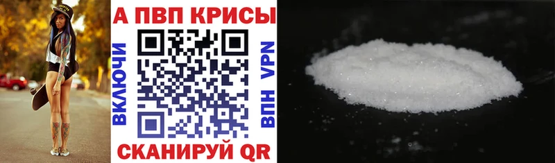 Наркотические вещества Уфа Кетамин блэк спрут онион Cocaine APVP Каннабис