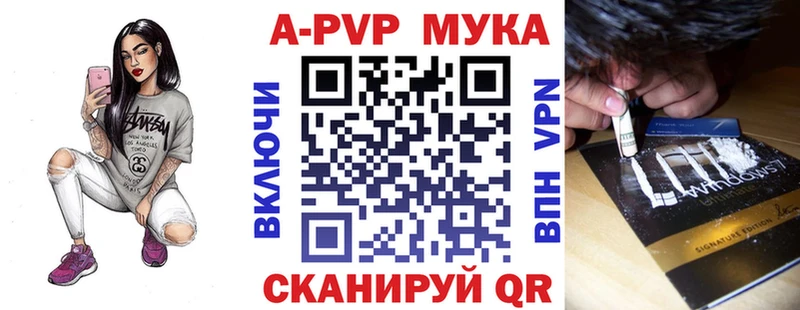 OMG маркетплейс  Уфа  Alfa_PVP крисы CK 