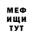 Alpha-PVP СК Dafik daf