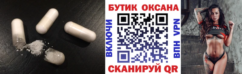 сайты даркнета клад  Уфа  БУТИРАТ BDO  наркотики 