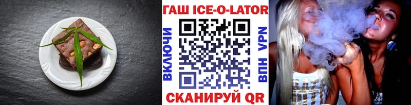 Печенье с ТГК конопля  Уфа 