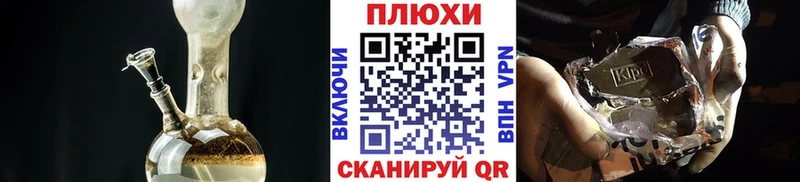 ГАШ Premium  где купить   Уфа 
