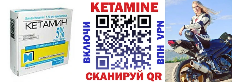 ОМГ ОМГ зеркало  Уфа  КЕТАМИН ketamine  продажа наркотиков 