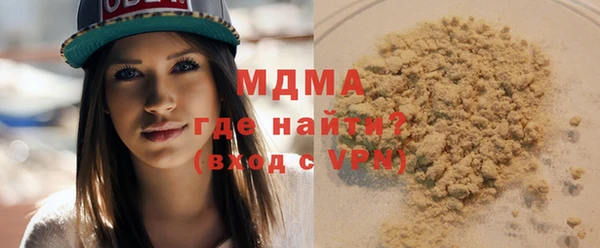 меф VHQ Бугульма