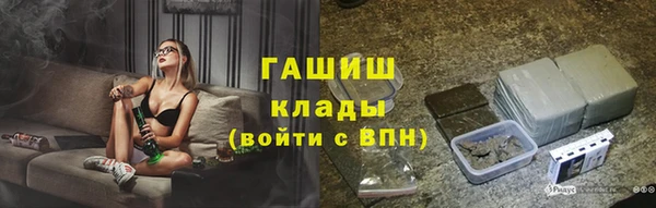 меф VHQ Бугульма