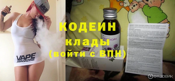 меф VHQ Бугульма