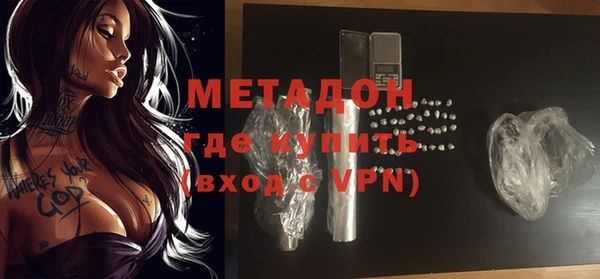кокаин колумбия Бронницы