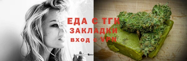 мяу мяу мука Бородино
