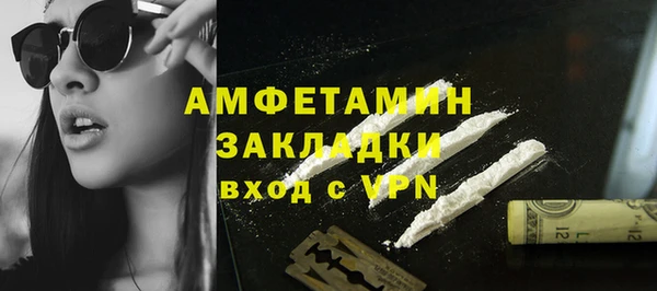 меф VHQ Бугульма