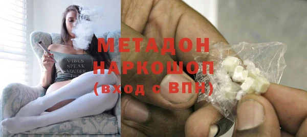 кокаин колумбия Бронницы