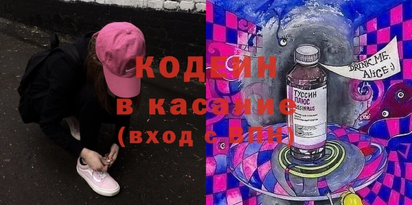 мяу мяу мука Бородино