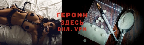 меф VHQ Бугульма