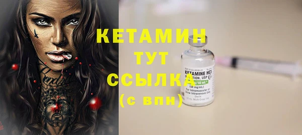 меф VHQ Бугульма