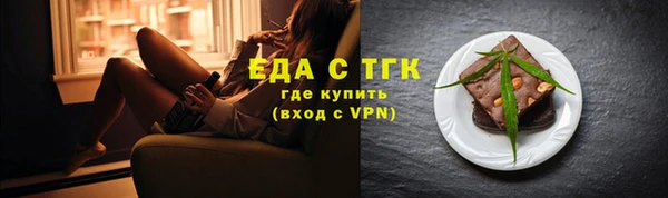 мяу мяу мука Бородино