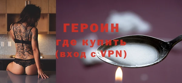 мяу мяу мука Бородино