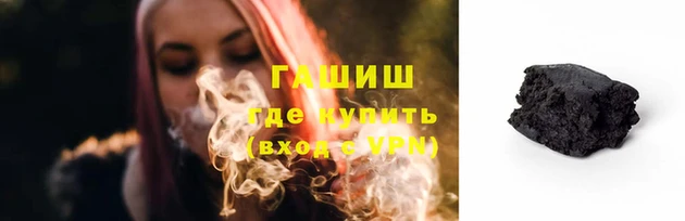 меф VHQ Бугульма