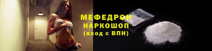 мяу мяу мука Бородино