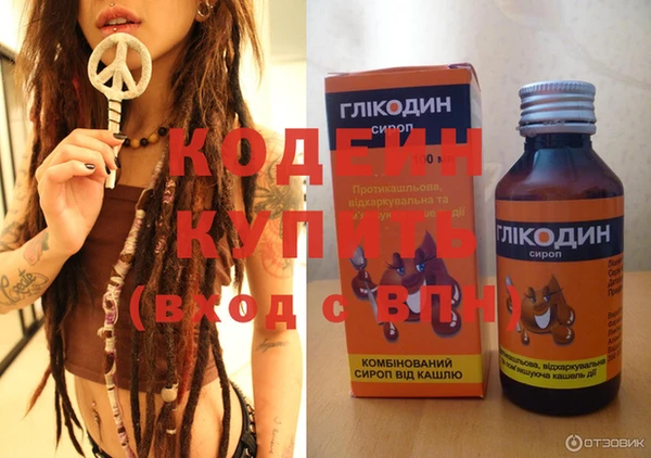 меф VHQ Бугульма