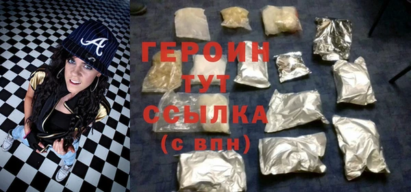 кокаин колумбия Бронницы