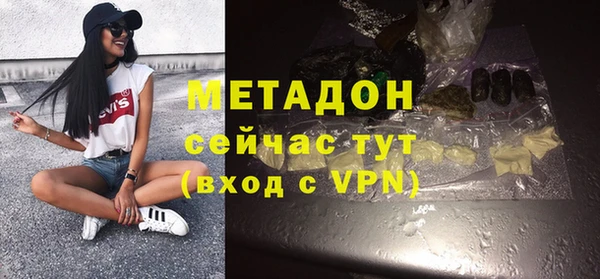 меф VHQ Бугульма