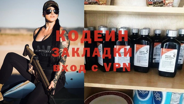 кокаин колумбия Бронницы