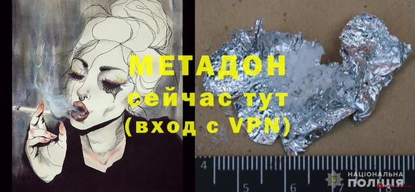 меф VHQ Бугульма