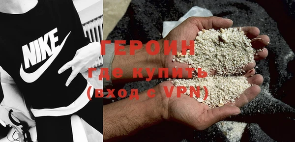 мяу мяу мука Бородино