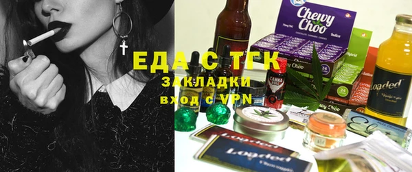 мяу мяу мука Бородино