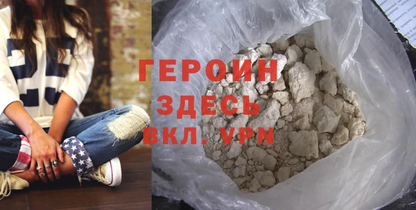 кокаин колумбия Бронницы