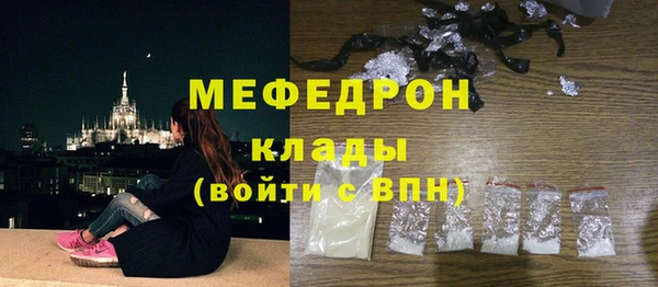 меф VHQ Бугульма