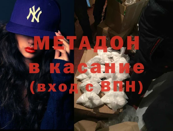 мяу мяу мука Бородино