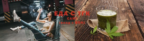меф VHQ Бугульма