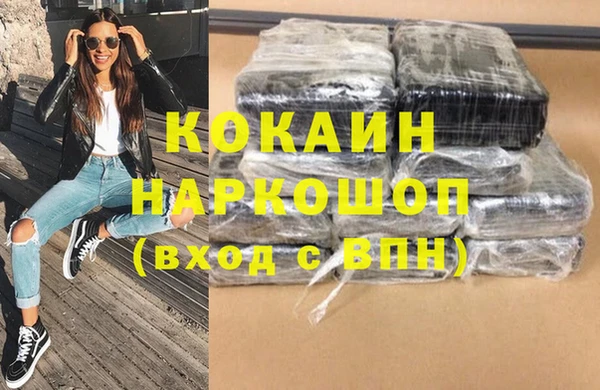 меф VHQ Бугульма