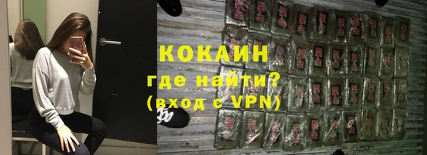меф VHQ Бугульма