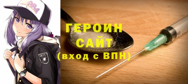 мяу мяу мука Бородино