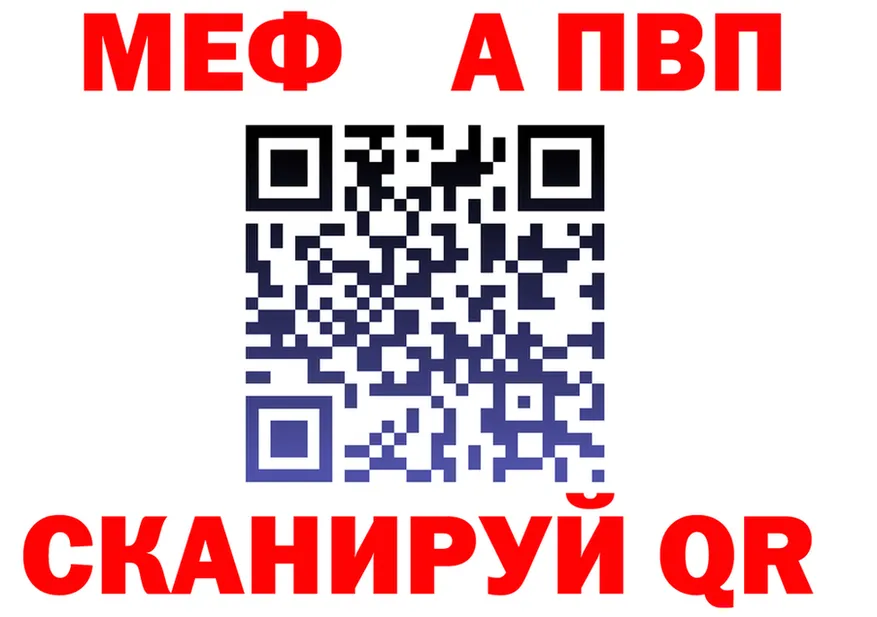 АМФ VHQ вход shop mega Уфа