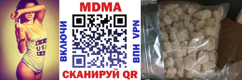 как найти закладки  OMG вход  МДМА Molly  Уфа 