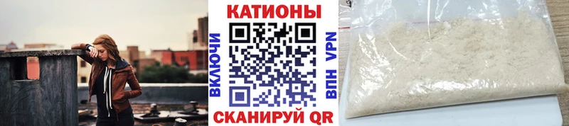 МЕФ мяу мяу  Уфа 