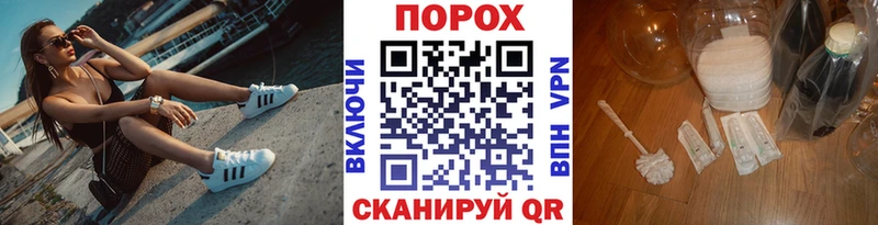Метамфетамин пудра  купить  сайты  Уфа 