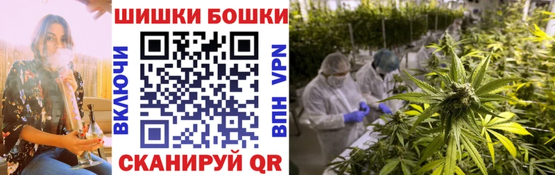 Конопля MAZAR  закладка  Уфа 